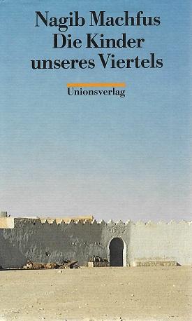 Machfus, Die Kinder unseres Viertels.