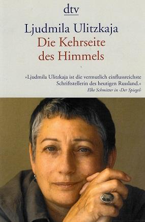 Ulitzkaja, Die Kehrseite des Himmels.